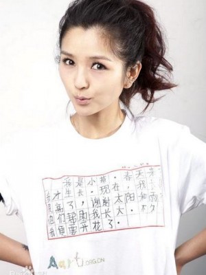 何洁