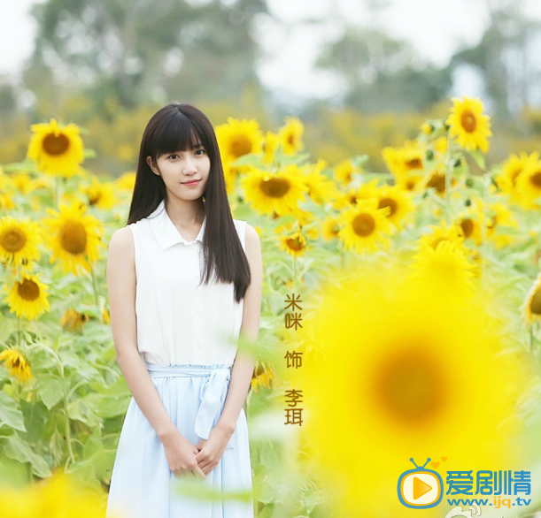 米咪饰演李珥 电视剧《左耳》剧照  米咪个人资料简介