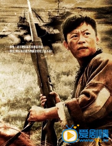 李健《永不磨灭的番号》剧照 李健个人资料