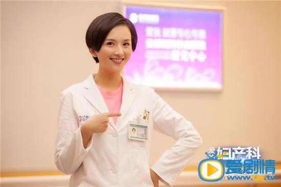 李依玲《爱的妇产科2》剧照 李依玲个人资料