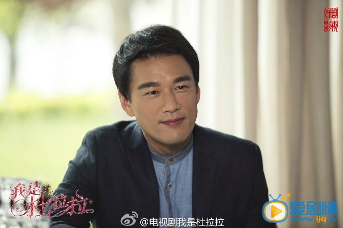 王耀庆我是杜拉拉剧照