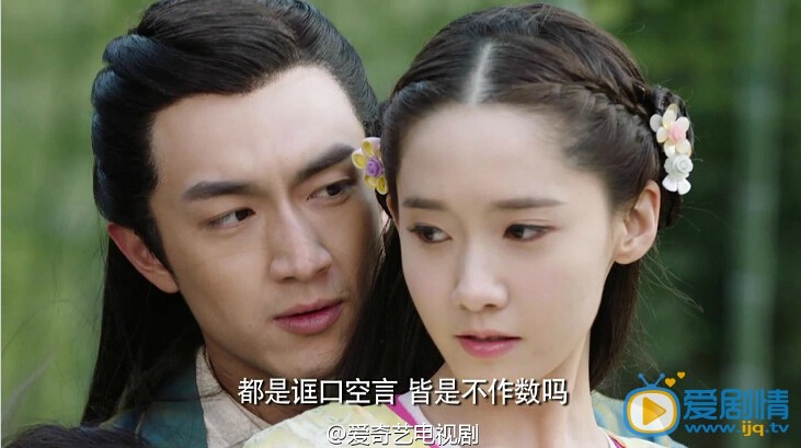 林允儿个人资料简介 林允儿《武神赵子龙》剧照 林允儿在剧中饰演夏侯轻衣