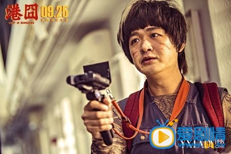 包贝尔《港囧》剧照 包贝尔个人资料