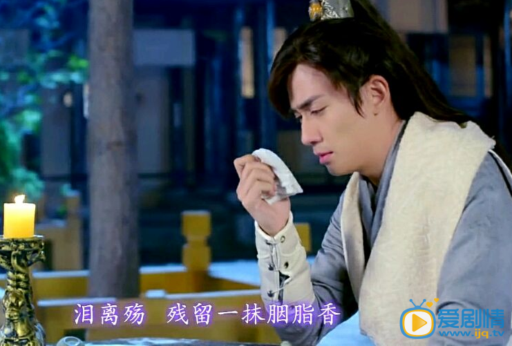 朱一龙《新萧十一郎》剧照