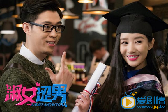 吴优在《淑女涩男》中饰演邓莎   吴优个人资料简介