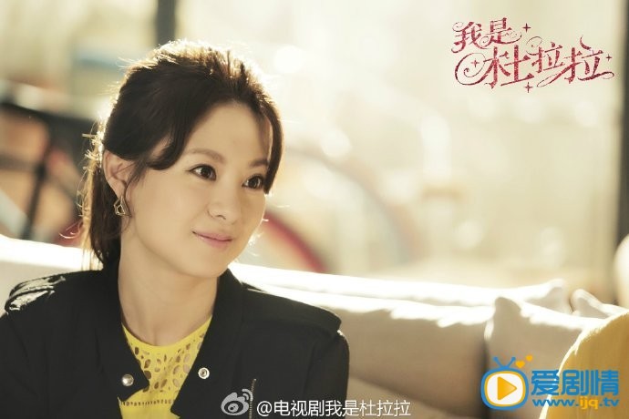王汀我是杜拉拉剧照