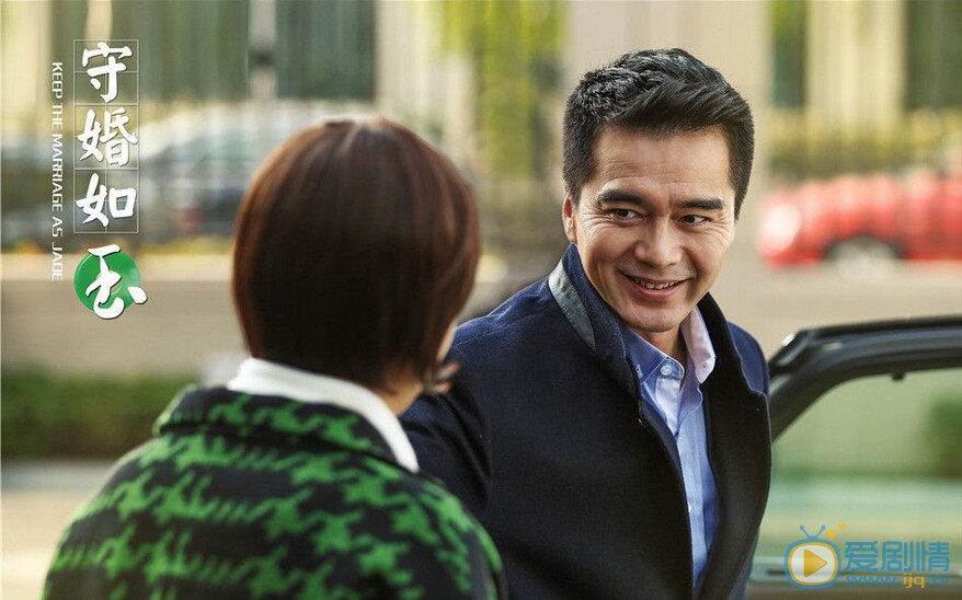 许亚军个人资料简介 许亚军《守婚如玉》剧照