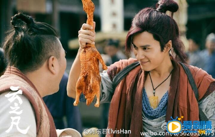 韩东君《仙剑云之凡》剧照 韩东君个人资料