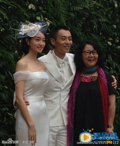 朱亚文和沈佳妮婚纱照