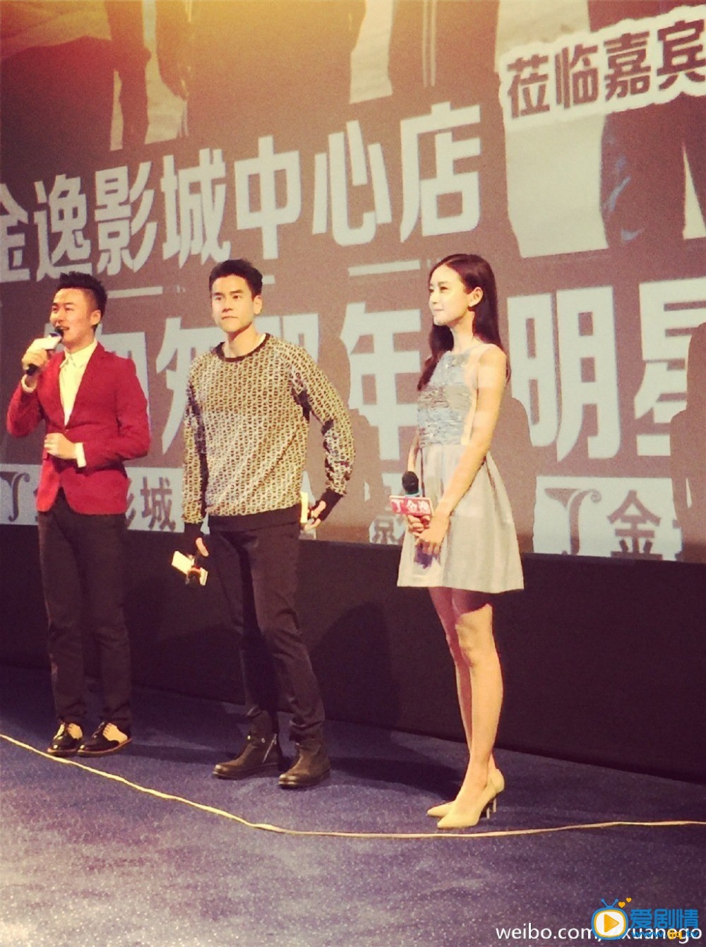 张子萱参加活动
 张子萱高清写真_张子萱高清剧照