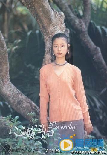 林心如青涩时期
 林心如高清写真_林心如高清剧照