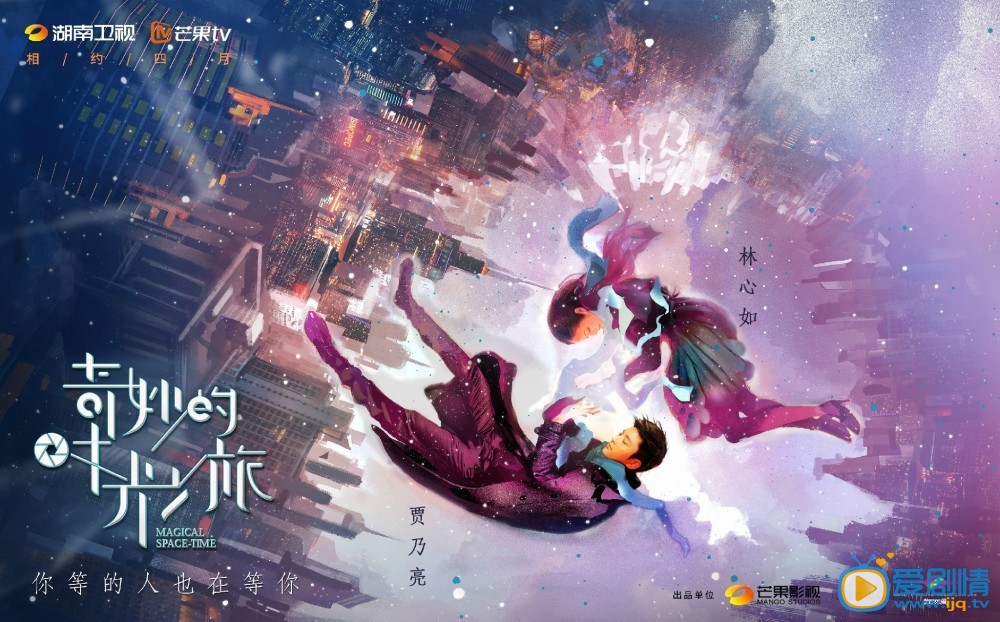林心如《奇妙的时光之旅》剧照
 林心如高清写真_林心如高清剧照