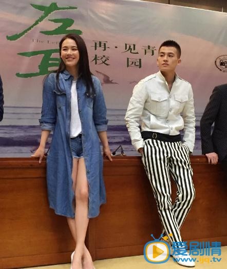 马思纯活动照
 马思纯高清写真_马思纯高清剧照