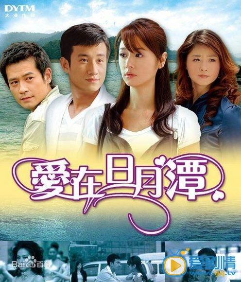 林心如作品海报
 林心如高清写真_林心如高清剧照