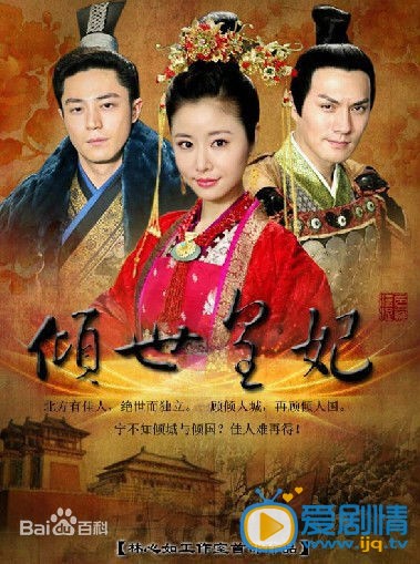 林心如作品海报
 林心如高清写真_林心如高清剧照