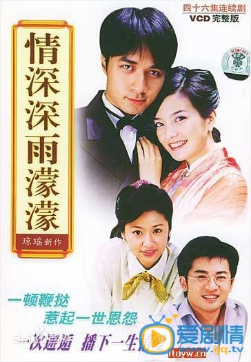 林心如作品海报
 林心如高清写真_林心如高清剧照