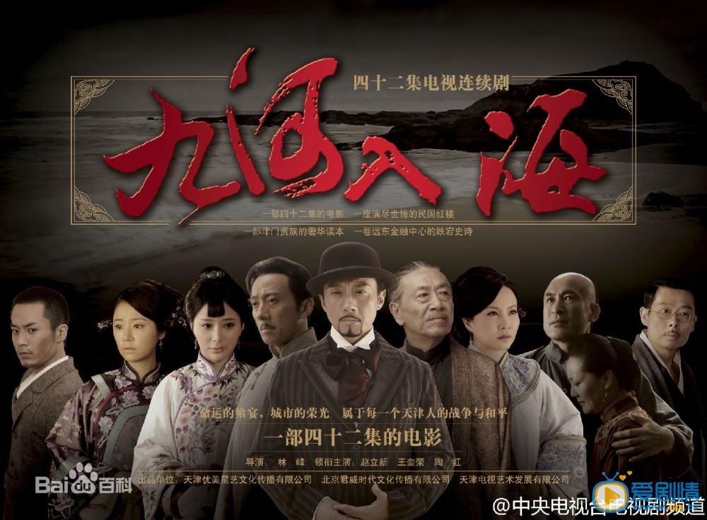林心如作品海报
 林心如高清写真_林心如高清剧照