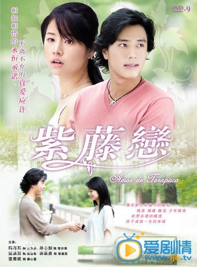 林心如作品海报
 林心如高清写真_林心如高清剧照