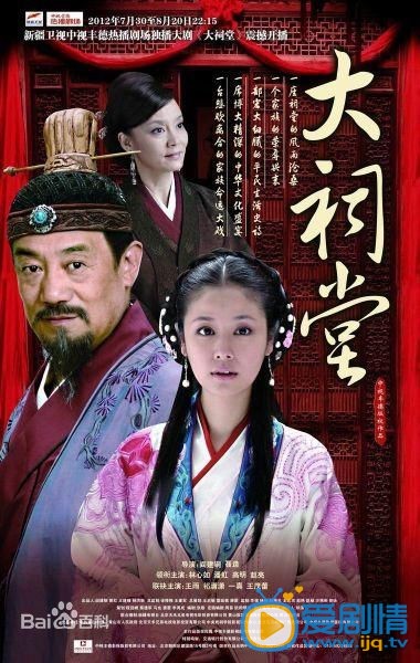 林心如作品海报
 林心如高清写真_林心如高清剧照