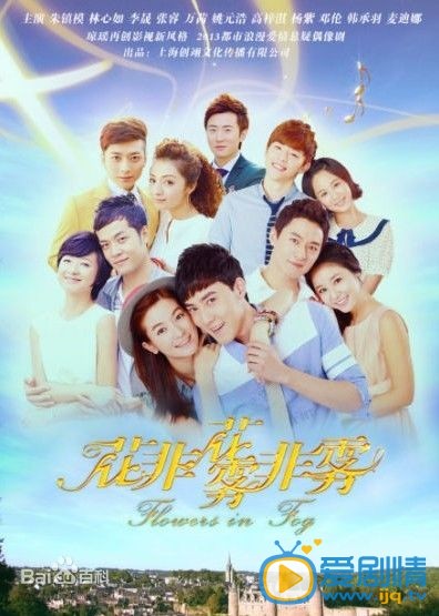 林心如作品海报
 林心如高清写真_林心如高清剧照