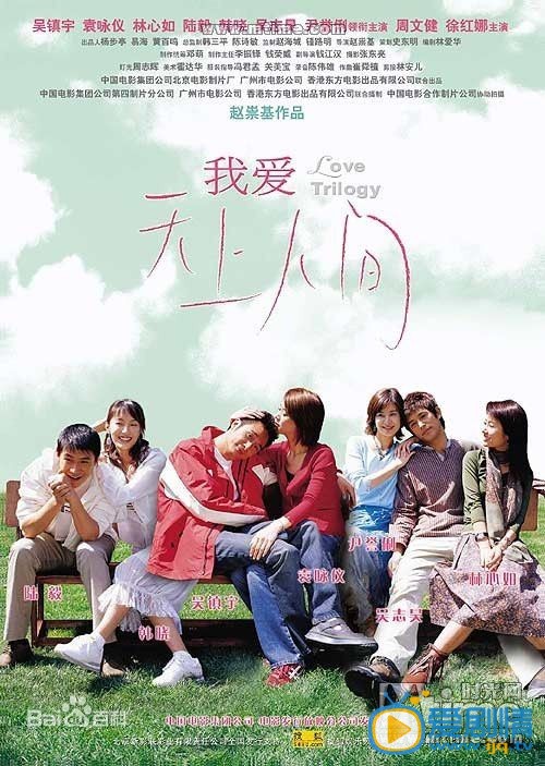 林心如作品海报
 林心如高清写真_林心如高清剧照