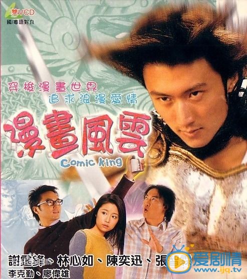 林心如作品海报
 林心如高清写真_林心如高清剧照