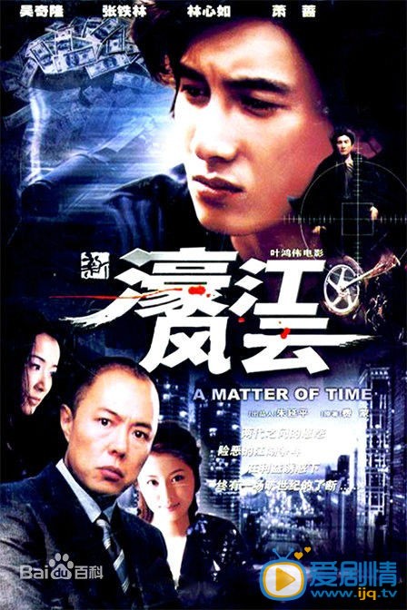 林心如作品海报
 林心如高清写真_林心如高清剧照