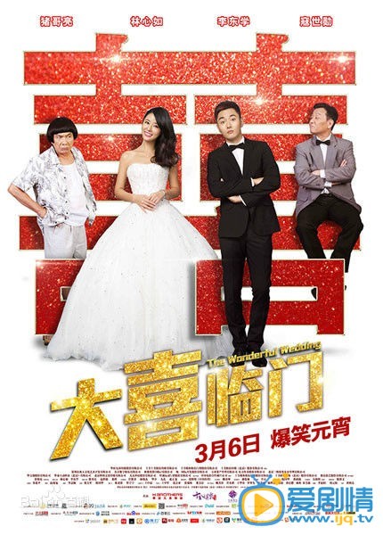 林心如作品海报
 林心如高清写真_林心如高清剧照