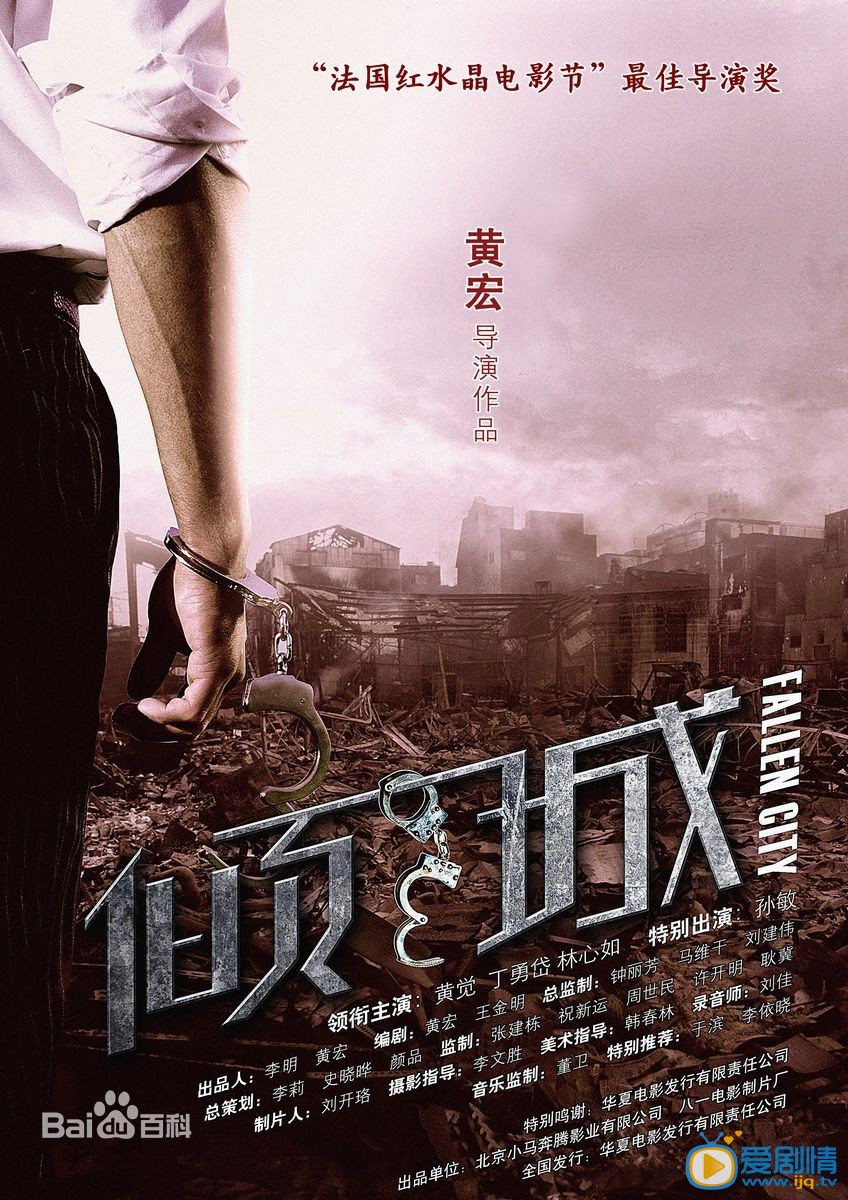 林心如作品海报
 林心如高清写真_林心如高清剧照