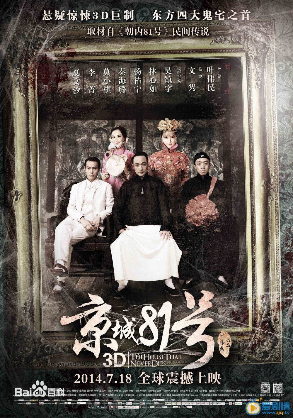 林心如作品海报
 林心如高清写真_林心如高清剧照