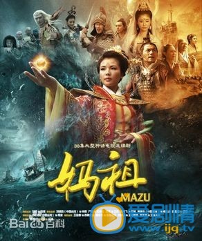 林心如作品海报
 林心如高清写真_林心如高清剧照
