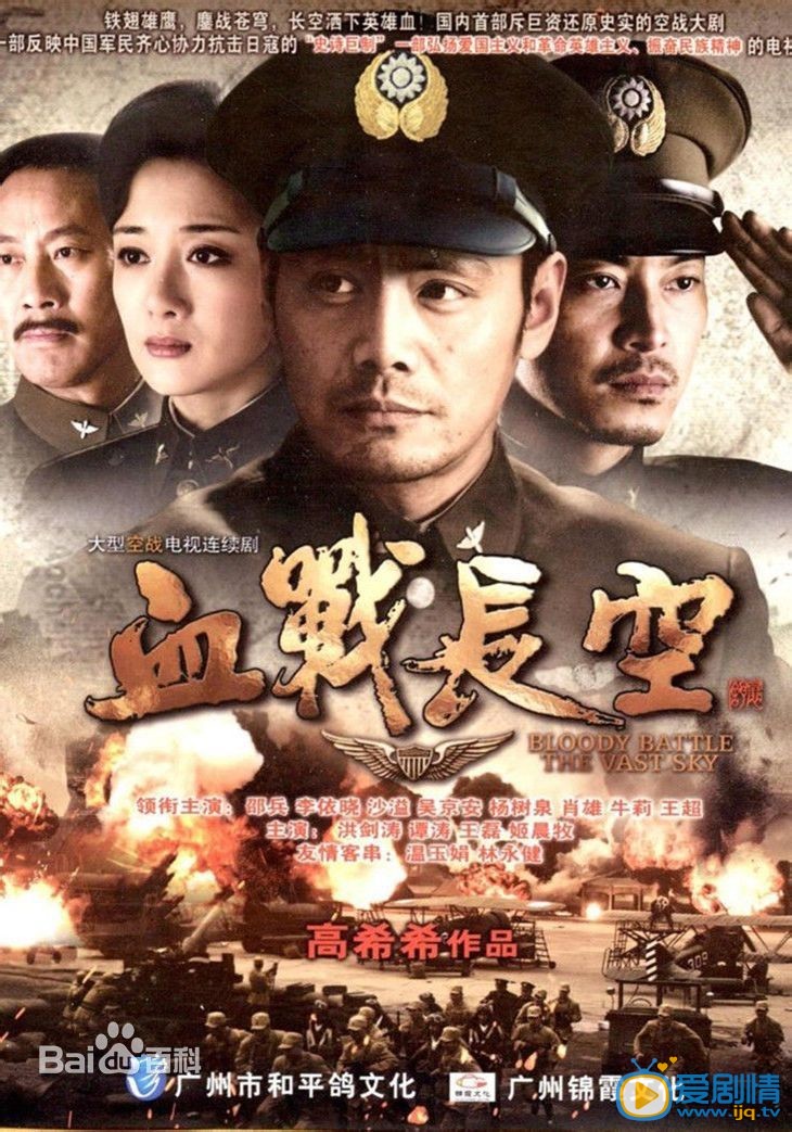 林心如作品海报
 林心如高清写真_林心如高清剧照