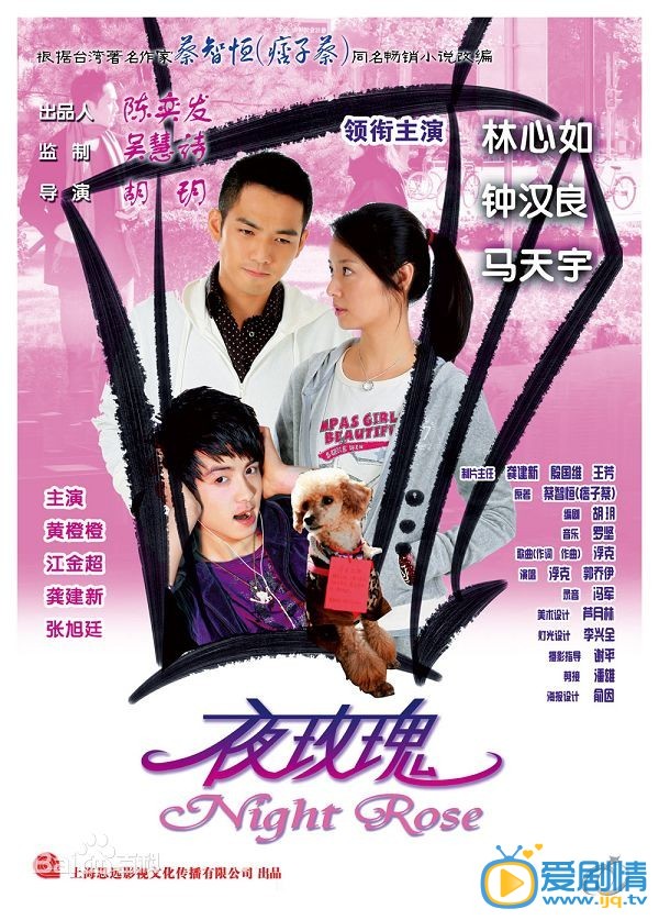 林心如作品海报
 林心如高清写真_林心如高清剧照