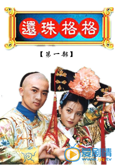 林心如作品海报
 林心如高清写真_林心如高清剧照