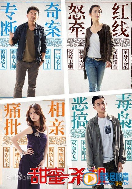 林心如作品海报
 林心如高清写真_林心如高清剧照