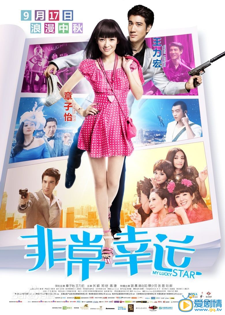林心如作品海报
 林心如高清写真_林心如高清剧照