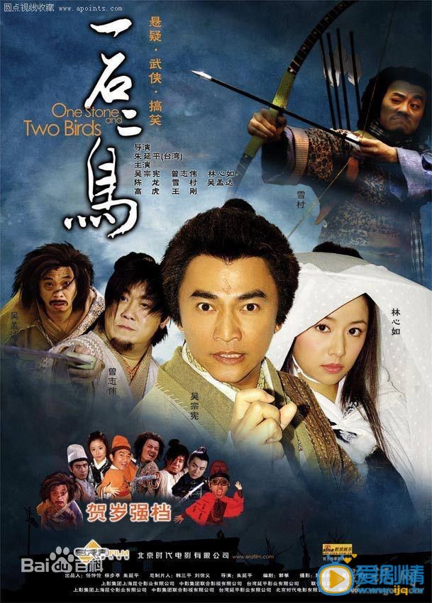 林心如作品海报
 林心如高清写真_林心如高清剧照