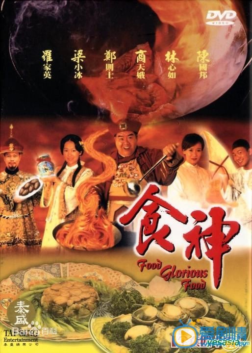 林心如作品海报
 林心如高清写真_林心如高清剧照