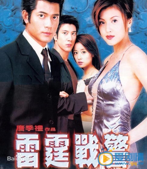 林心如作品海报
 林心如高清写真_林心如高清剧照
