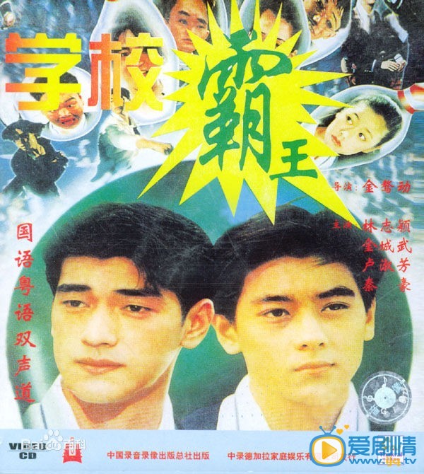 林心如作品海报
 林心如高清写真_林心如高清剧照