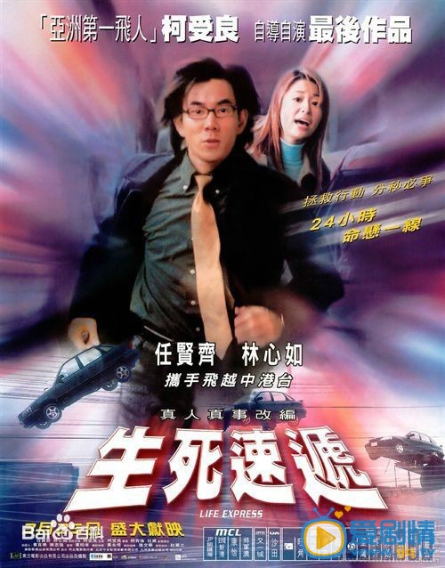林心如作品海报
 林心如高清写真_林心如高清剧照