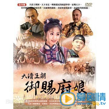 林心如作品海报
 林心如高清写真_林心如高清剧照