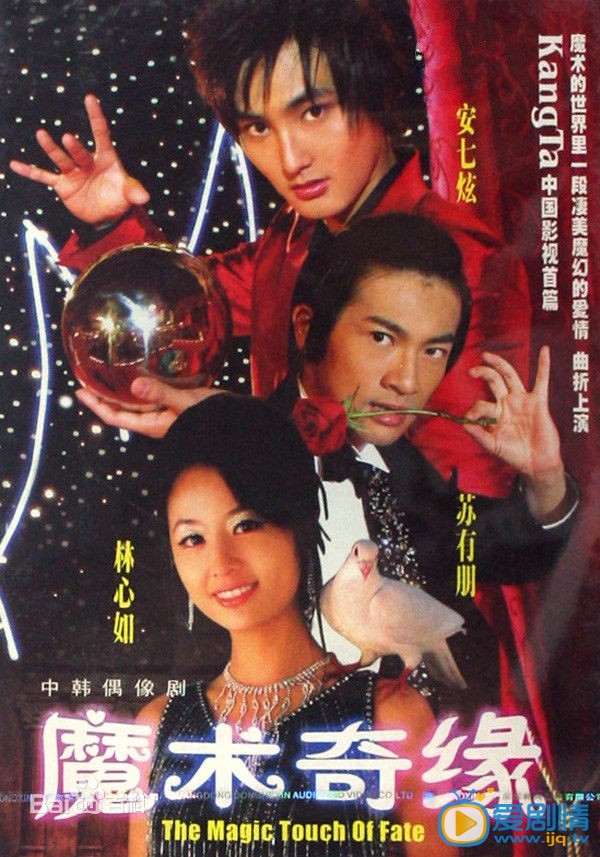 林心如作品海报
 林心如高清写真_林心如高清剧照