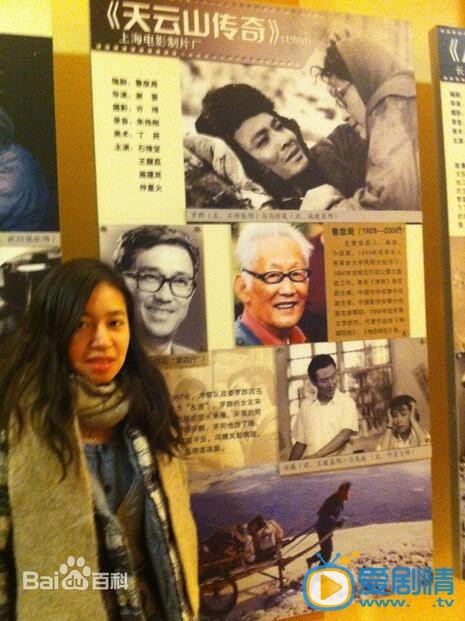 鲁伊莎话剧演员合影
 鲁伊莎高清写真_鲁伊莎高清剧照