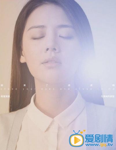 马思纯他来了请闭眼剧照
 马思纯高清写真_马思纯高清剧照