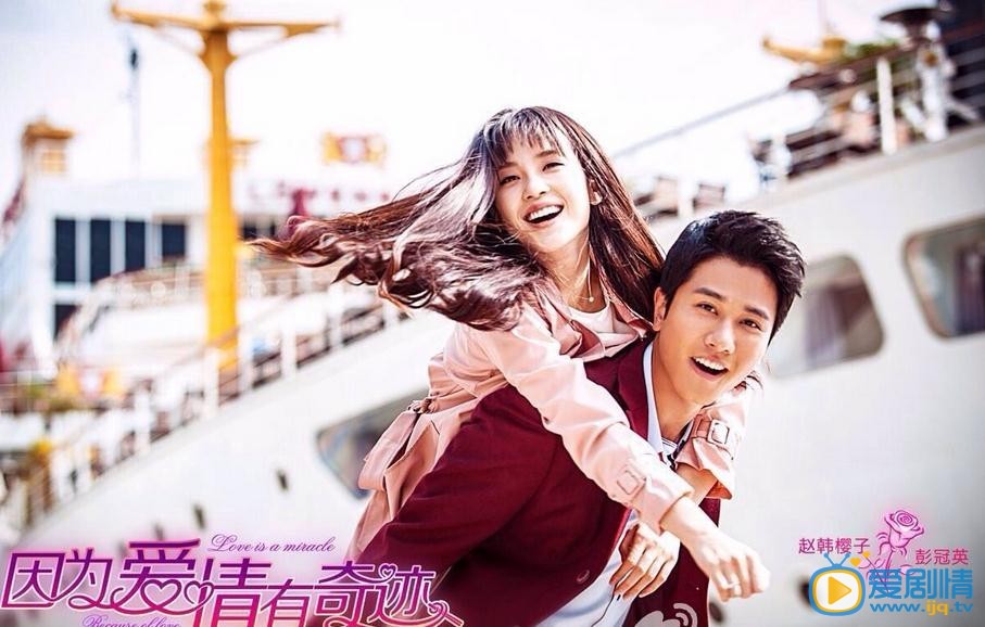 赵韩樱子现代戏照
 赵韩樱子高清写真_赵韩樱子高清剧照