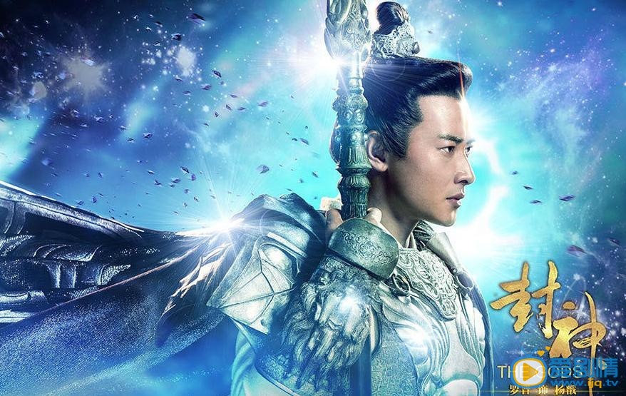 罗晋《封神》剧照
 罗晋高清写真_罗晋高清剧照