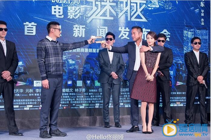 佟丽娅电影谜城发布会
 佟丽娅高清写真_佟丽娅高清剧照