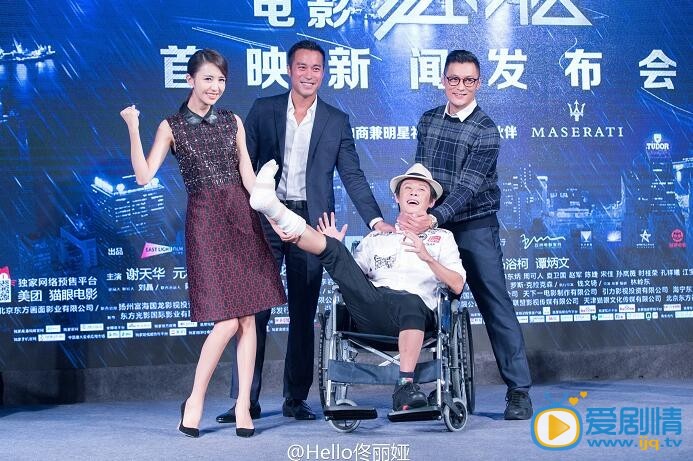 佟丽娅电影谜城发布会
 佟丽娅高清写真_佟丽娅高清剧照