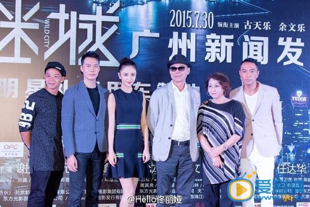 佟丽娅电影谜城发布会
 佟丽娅高清写真_佟丽娅高清剧照
